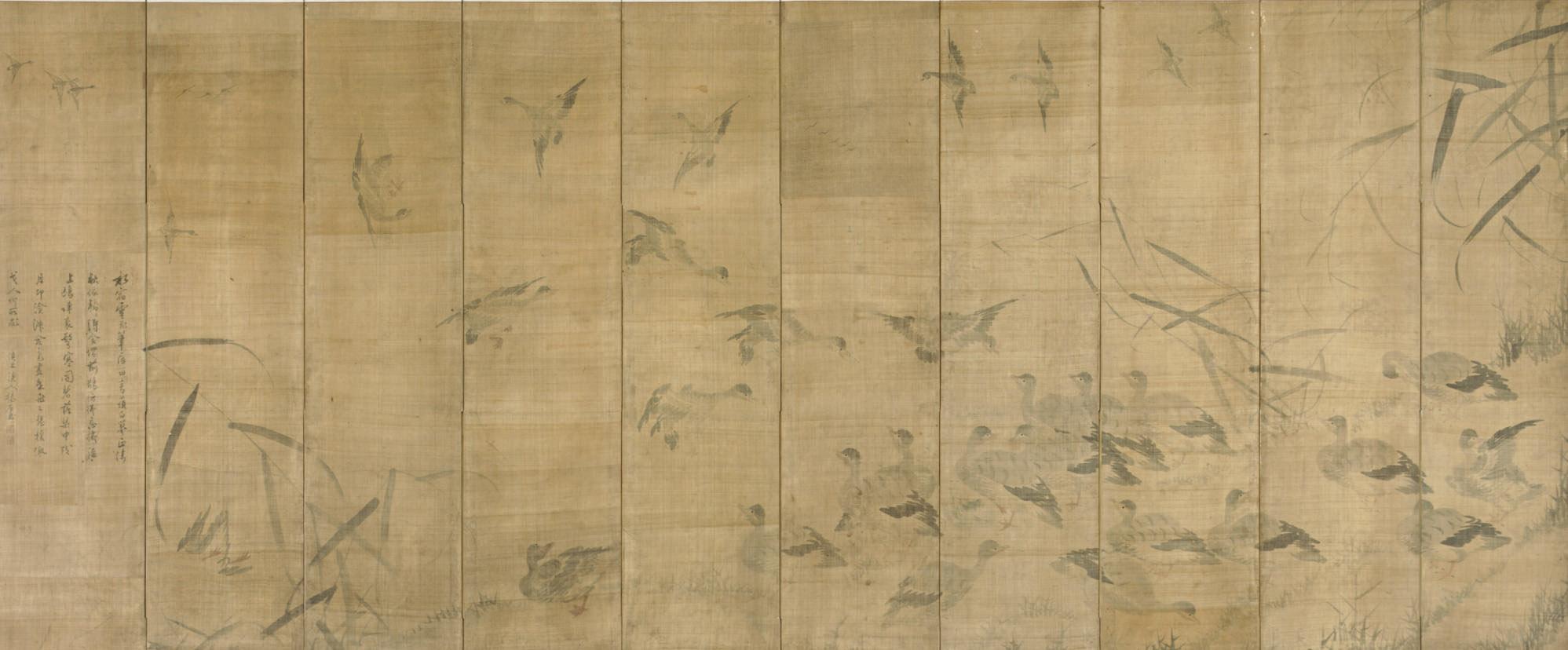 Yang Kihoon - Geese and Reeds