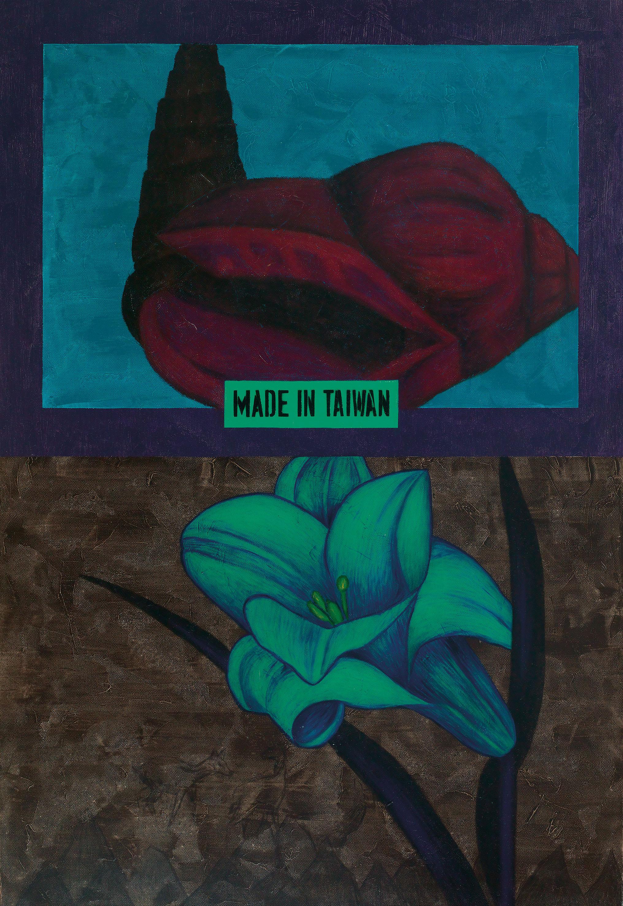 Yang Maolin - Yun Mountain Memorandum M9301