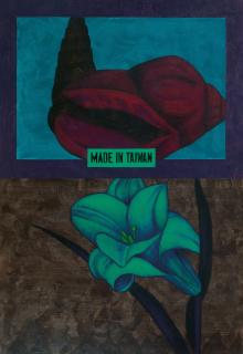 Yang Maolin - Yun Mountain Memorandum M9301