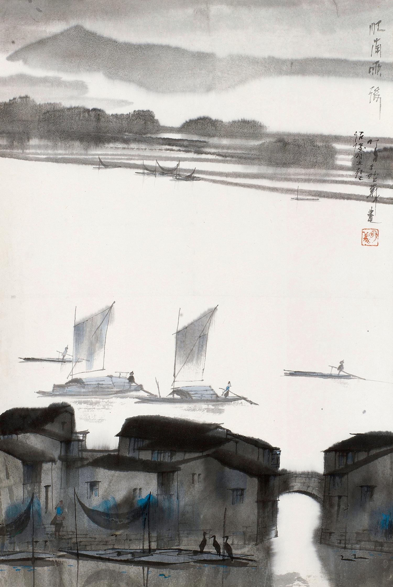 Yang Mingyi - After Rain