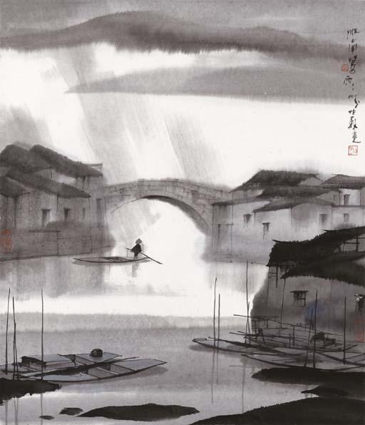 Yang Mingyi - Landscape of The South