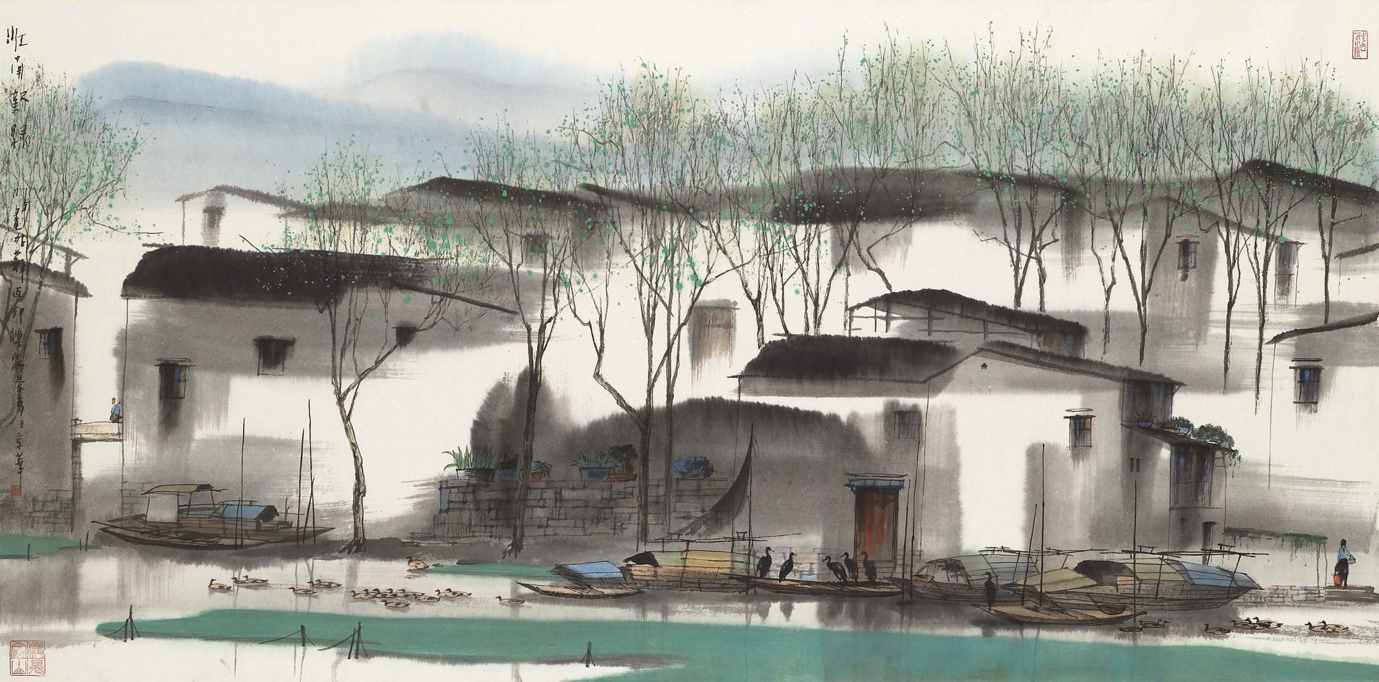 Yang Mingyi - New Spring in Jiangnan