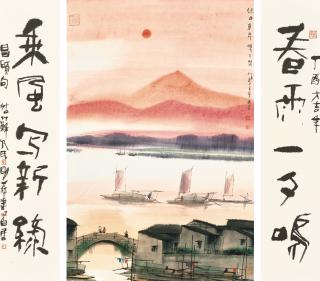 Yang Mingyi - Sun Rising/Calligraphic Couplet