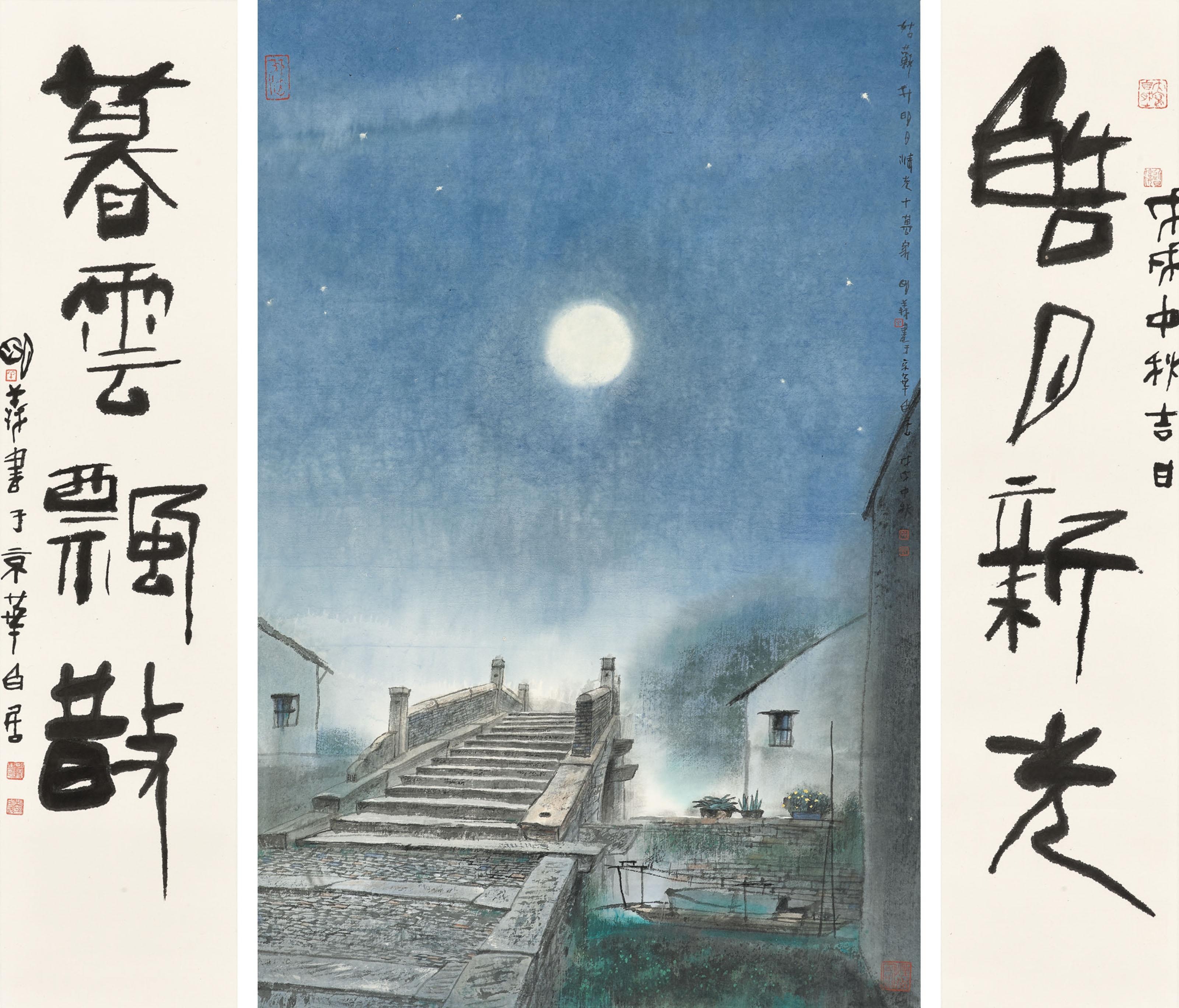 Yang Mingyi - Village under Moonlight / Calligraphic Couplet