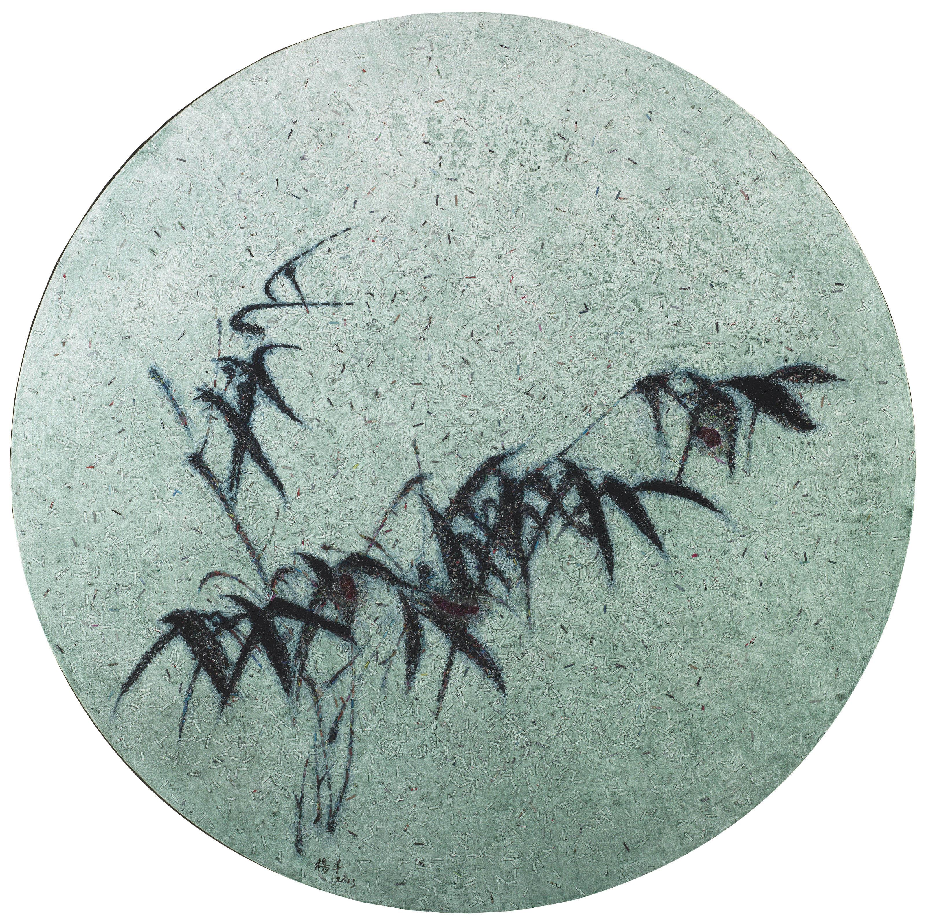 Yang Qian - The Four Gentlemen Series No. 3