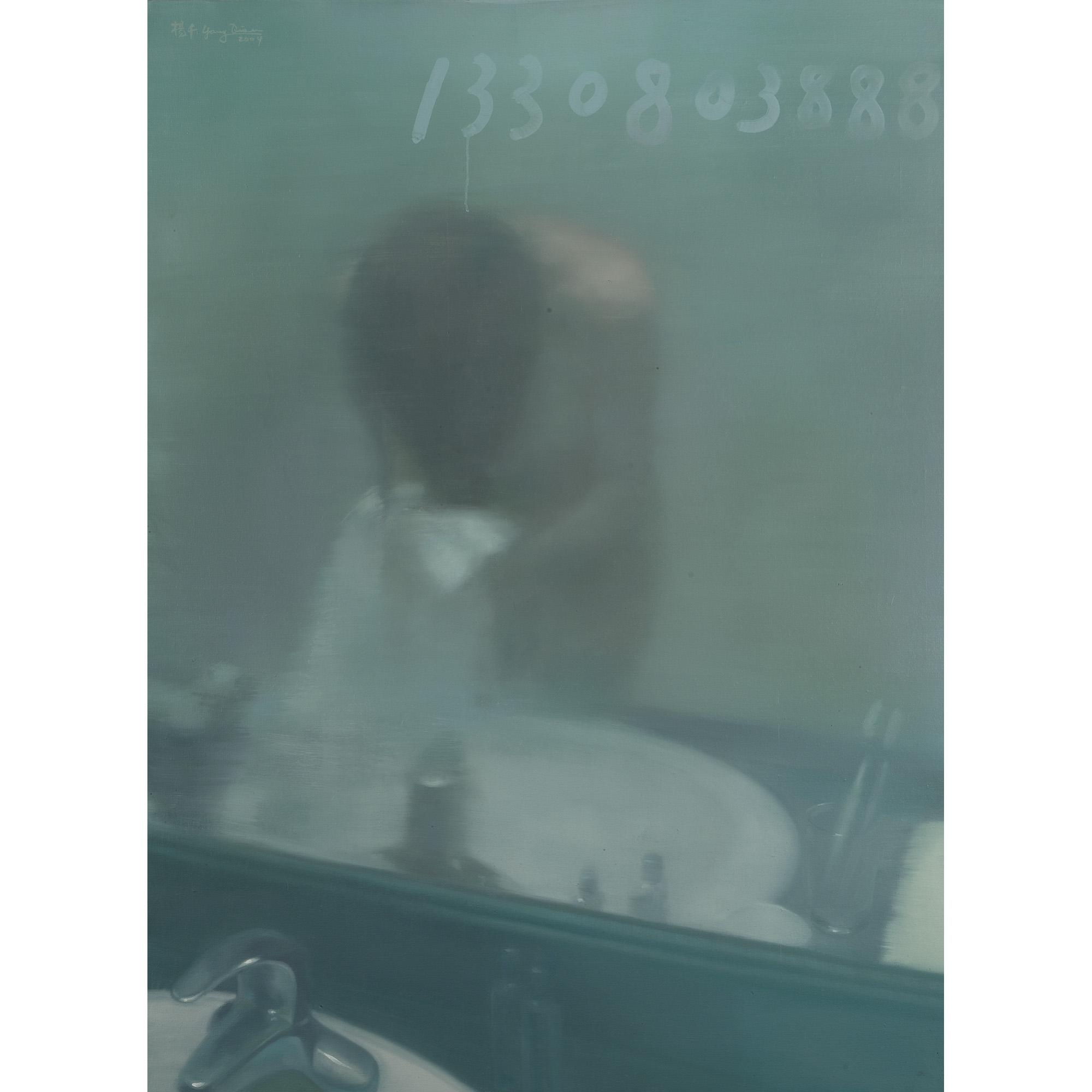 Yang Qian - Untitled