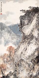 Yang Shanshen - Autumn Landscape