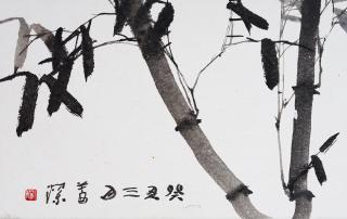Yang Shanshen - Bamboo in Ink
