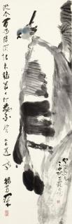 Yang Shanshen - Bird Perched On Plantain Leaf