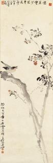 Yang Shanshen - Birds and Fruits