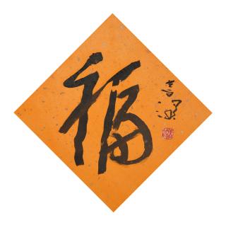 Yang Shanshen - Blessing