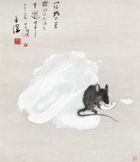 Yang Shanshen - Cabbage And Mice