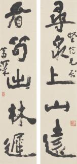Yang Shanshen - Calligraphy Couplet In Clerical Script