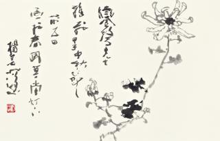 Yang Shanshen - Chrysanthemums