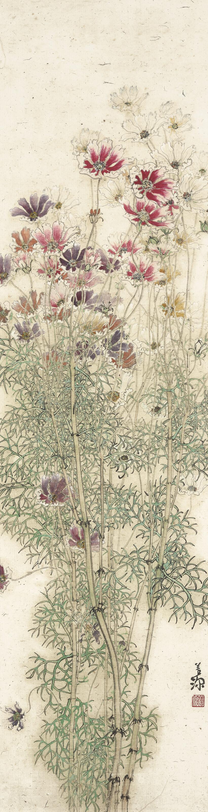 Yang Shanshen - Cosmo Flower