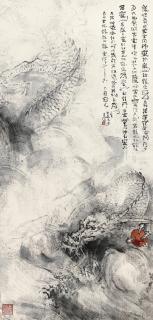 Yang Shanshen - Dragon