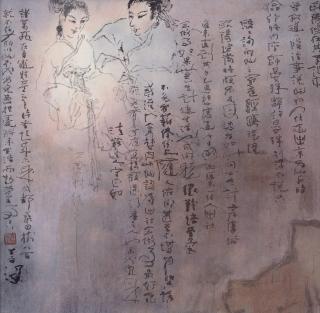 Yang Shanshen - Figures