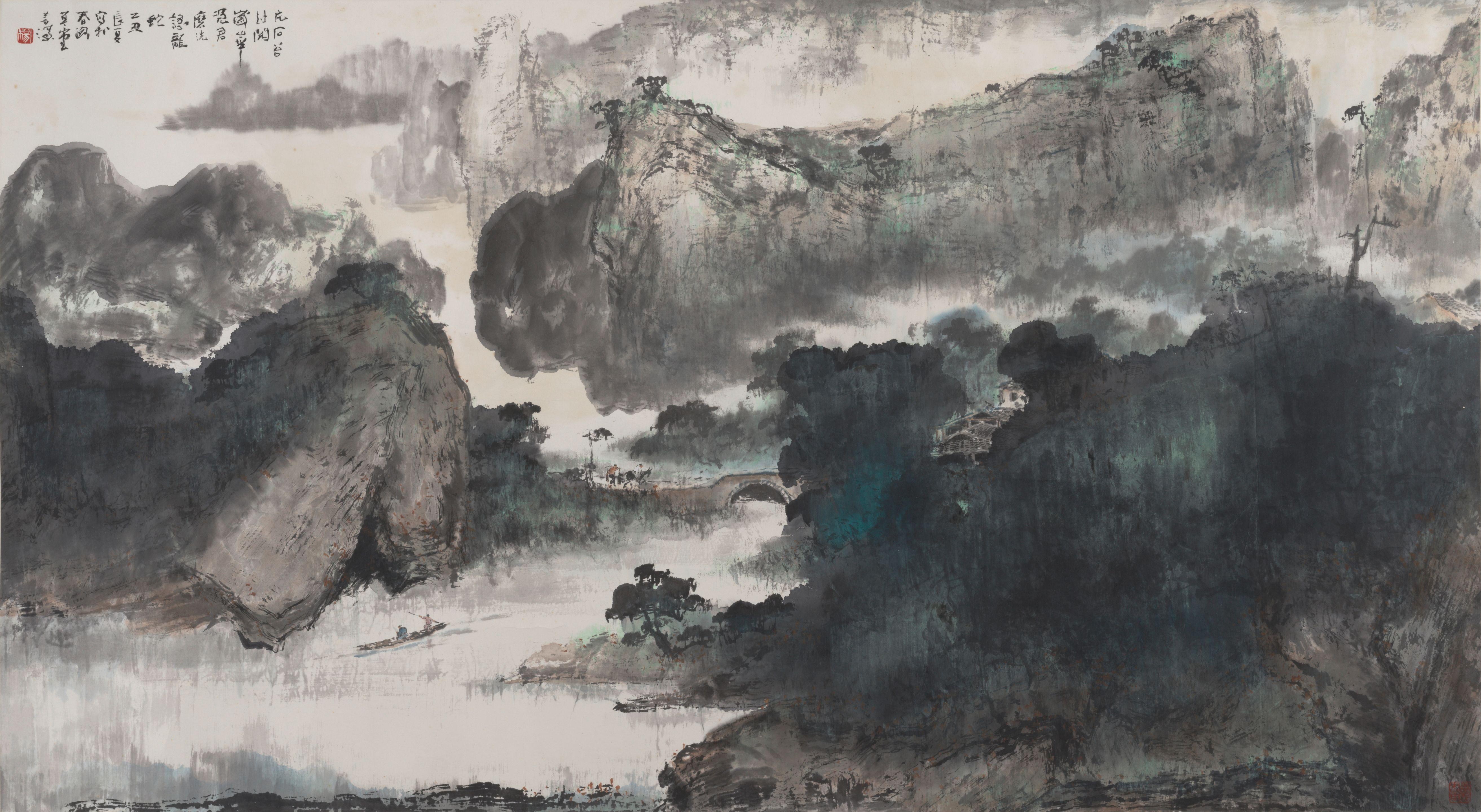 Yang Shanshen - Landscape, 1985