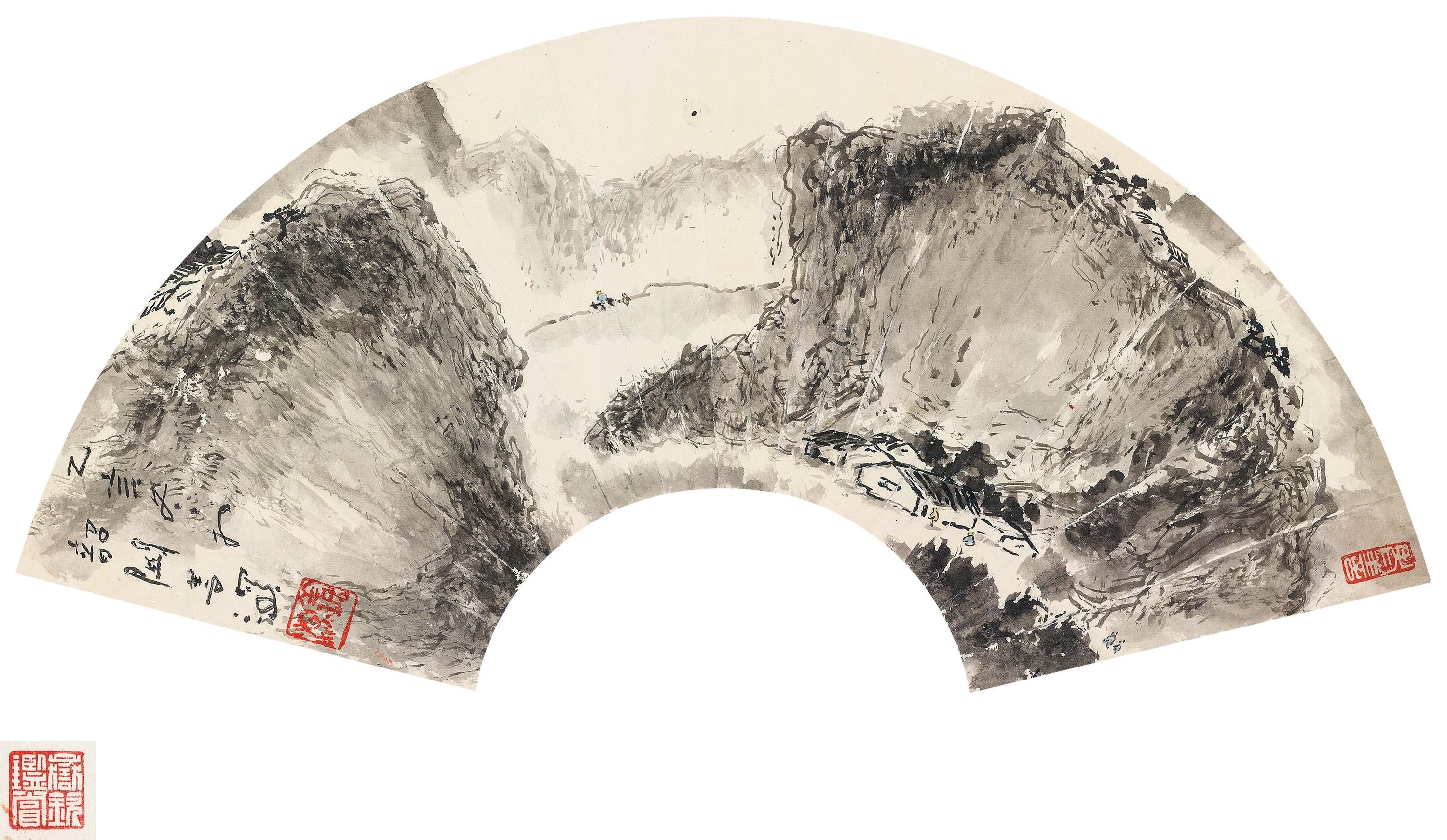 Yang Shanshen - Landscape