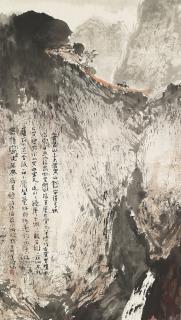 Yang Shanshen - Living in the Mountain