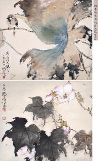 Yang Shanshen - Lotus / Hibiscus
