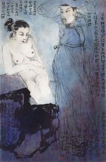 Yang Shanshen - Nude and Man