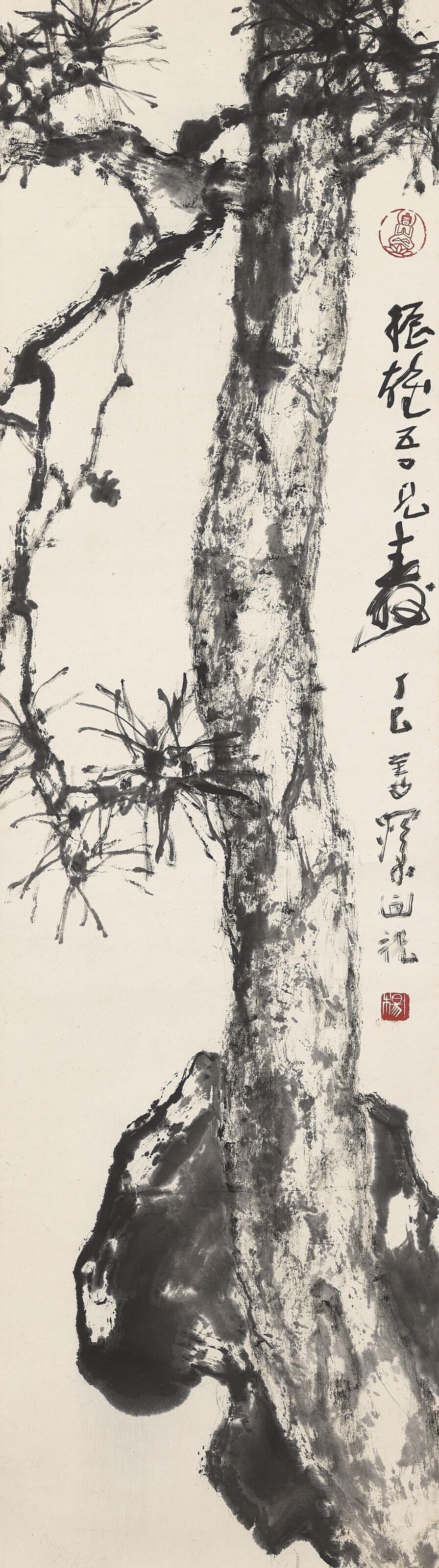 Yang Shanshen - Pine Tree and Rock