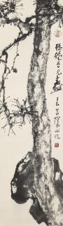Yang Shanshen - Pine Tree and Rock
