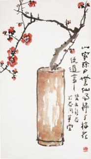 Yang Shanshen - Plum Blossoms