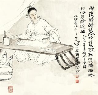 Yang Shanshen - Poet Seeking Inspiration
