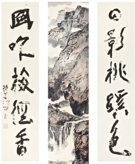 Yang Shanshen - Riding Among The Ravine; Calligraphy Couplet