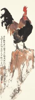 Yang Shanshen - Rooster