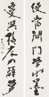 Yang Shanshen - Seven-Character Calligraphic Couplet In Running Script