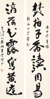 Yang Shanshen - Seven-Character Calligraphic Couplet in Running Script