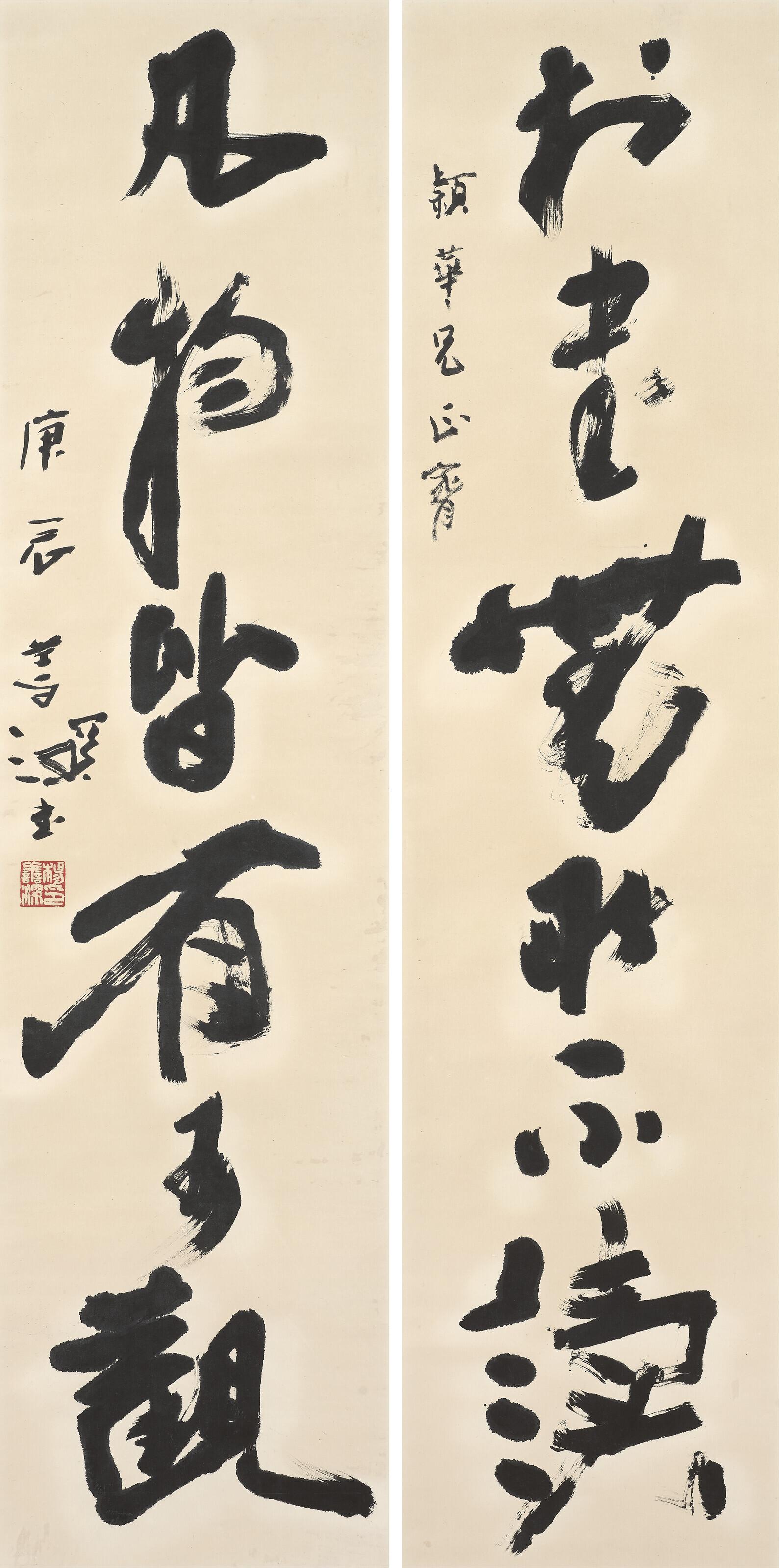 Yang Shanshen - Six-character Calligraphic Couplet in Running Script