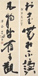 Yang Shanshen - Six-character Calligraphic Couplet in Running Script