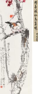 Yang Shanshen - Sparrow