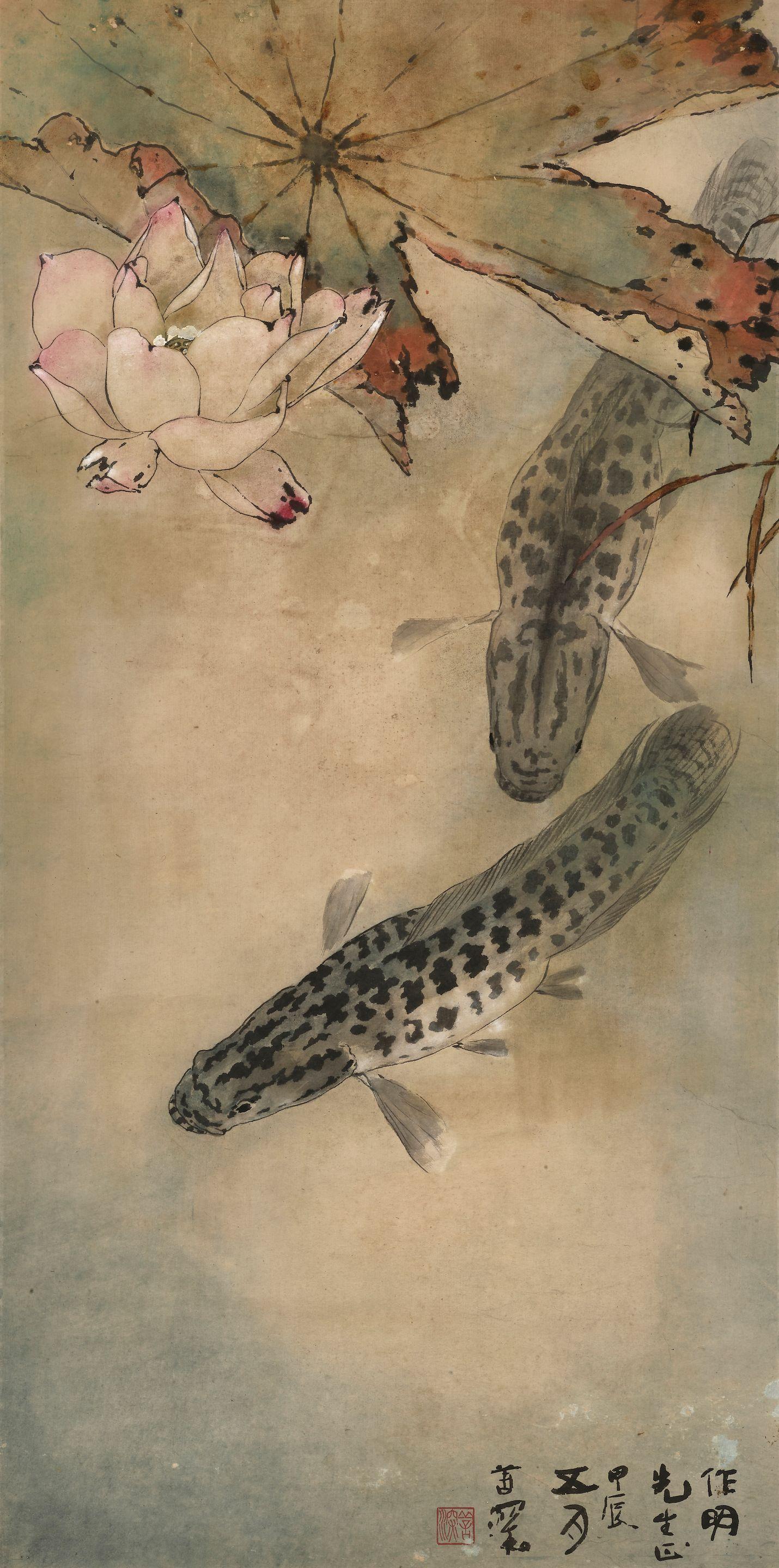 Yang Shanshen - Swimming Fish in a Lotus Pond, 1964