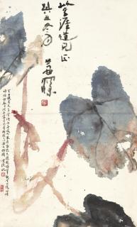 Yang Shanshen - Taro Leaves