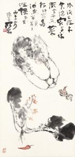 Yang Shanshen - Vegetables