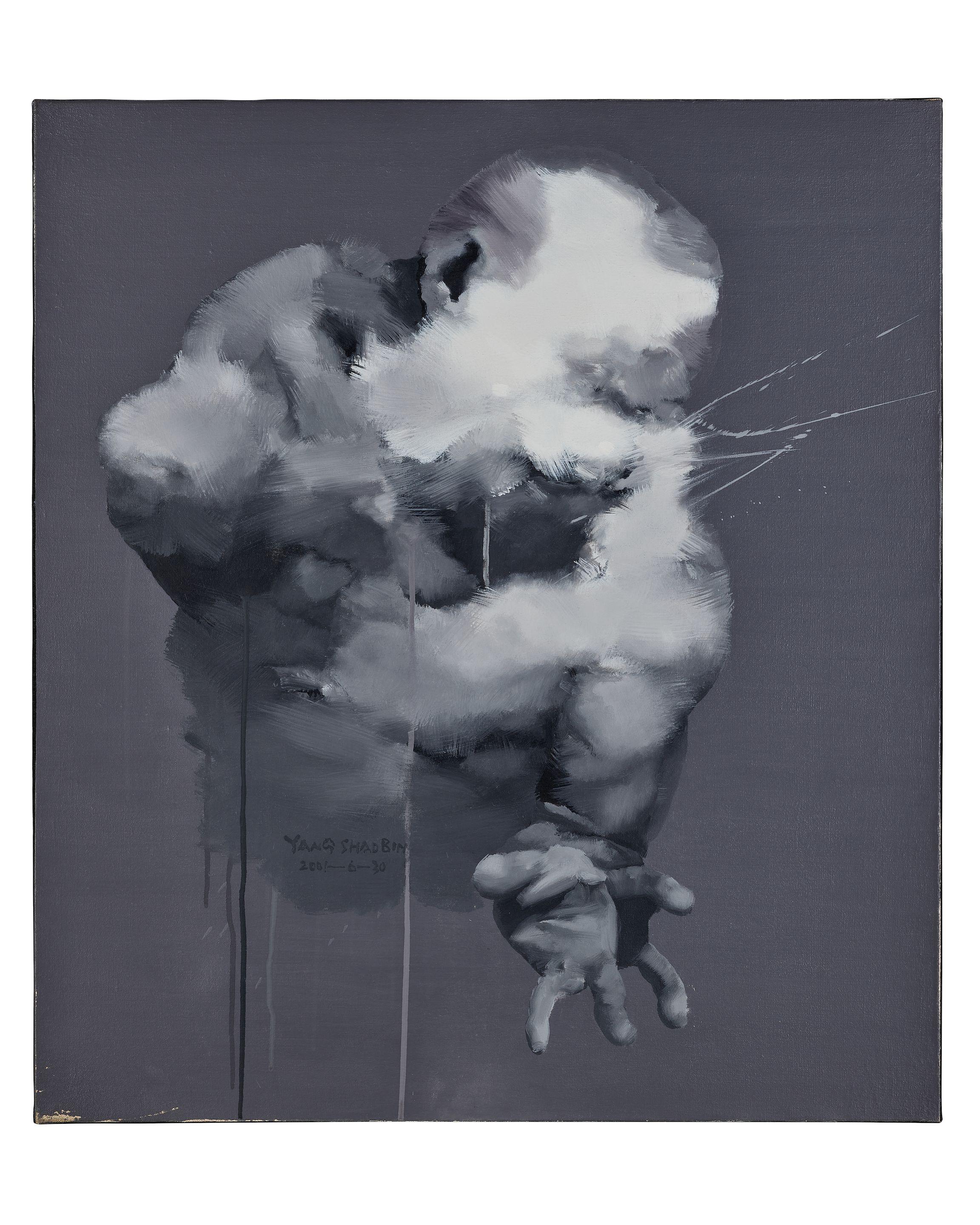 Yang Shaobin - 2001-06-30