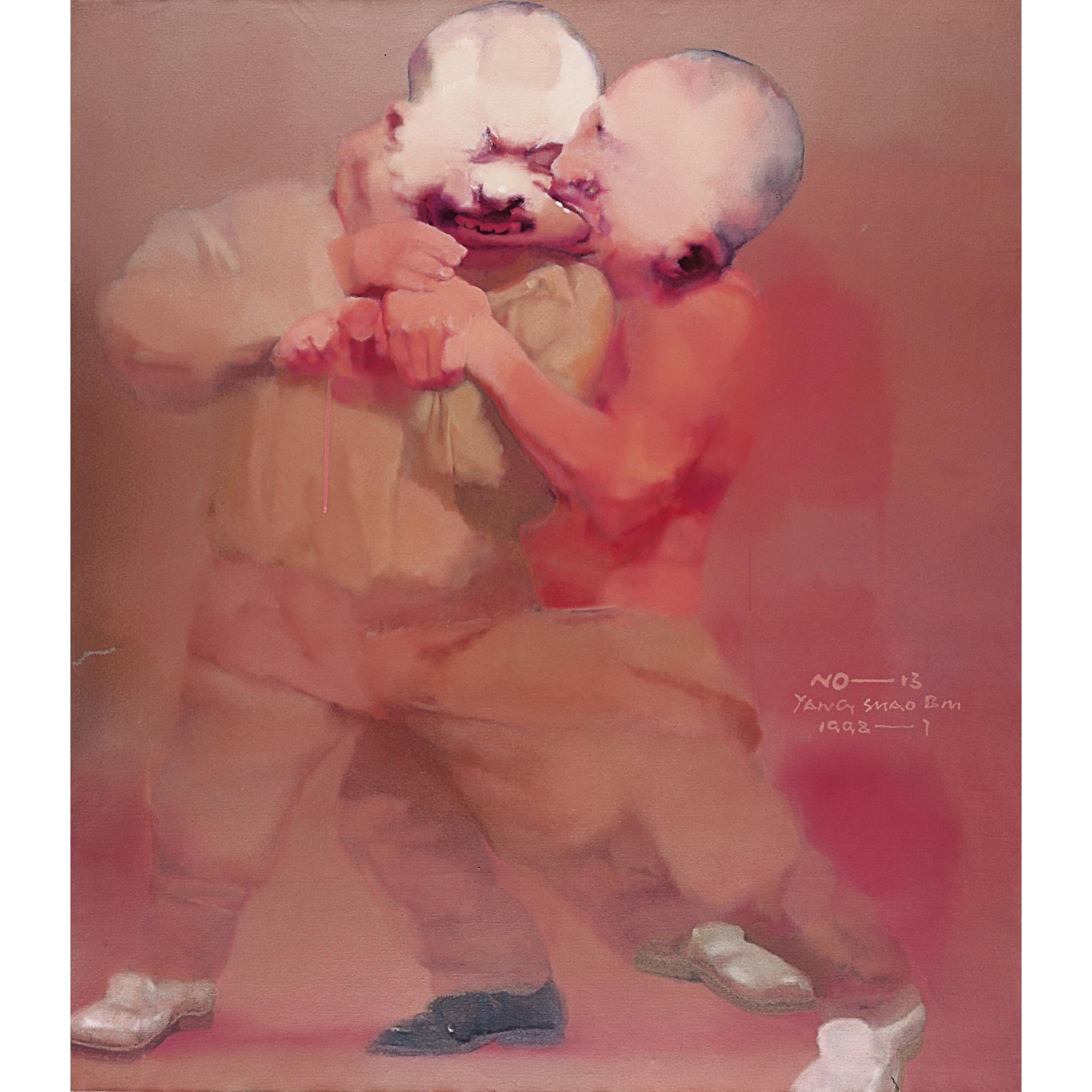 Yang Shaobin - Fighting 98-13