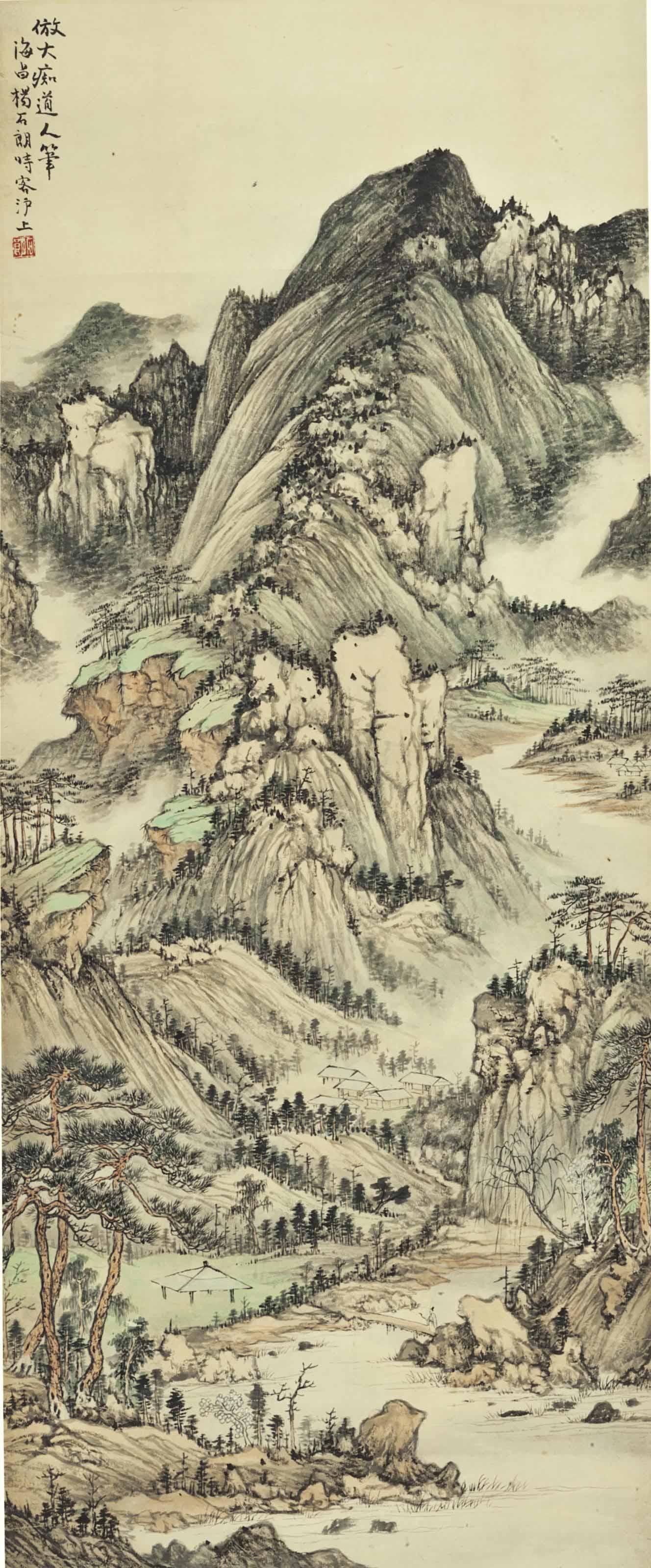 Yang Shilang - Landscape After Huang Gongwang