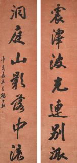 Yang Shoujing - Calligraphic Couplet