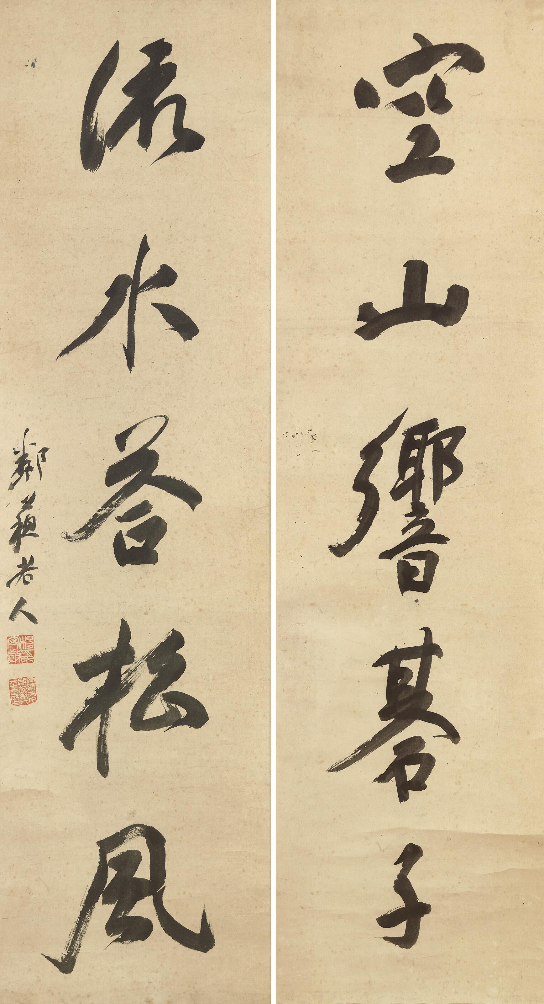 Yang Shoujing - Five-character Calligraphic Couplet in Running Script