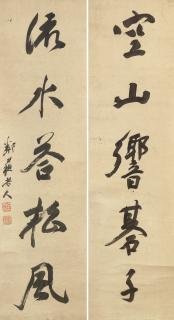 Yang Shoujing - Five-character Calligraphic Couplet in Running Script