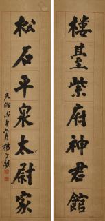 Yang Shoujing - Seven-character Calligraphic Couplet in Regular Script