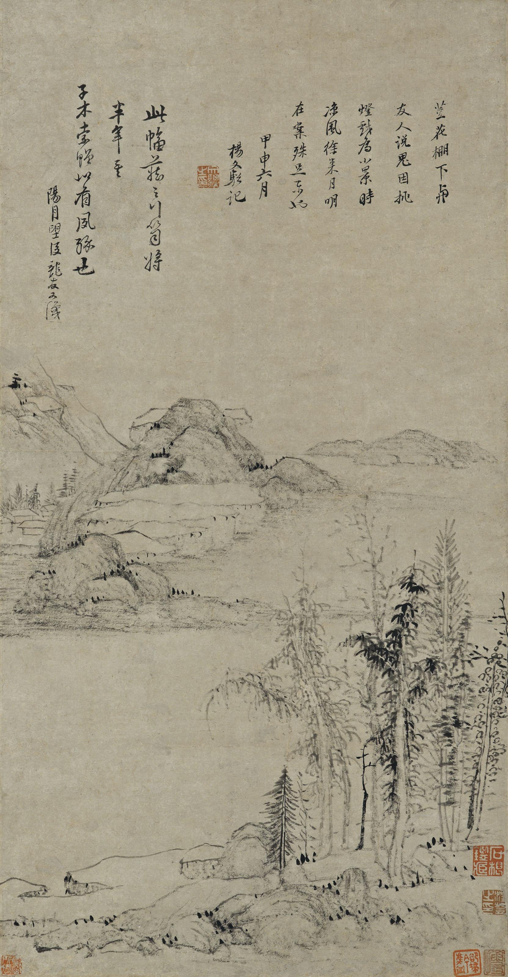 Yang Wencong - A Breezy Night
