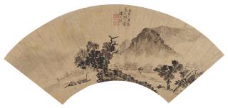 Yang Wencong - Boat Returning In The Rain