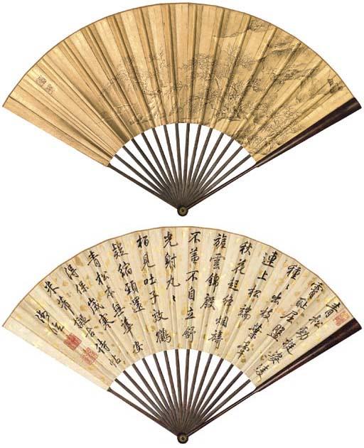 Yang Wencong - Fishing Alone In The Winter